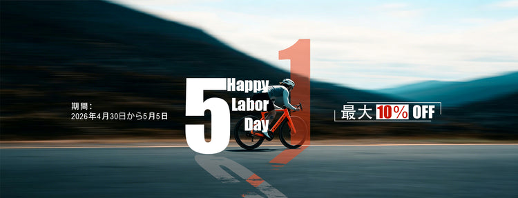 51活动海报.jpg__PID:2c2cfd60-6d3a-4b0e-9413-0b3c3d10f4ac