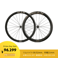 AERO 38/52 WD Disc 와이드 림 로드 카본 휠 「내폭 21 mm」 