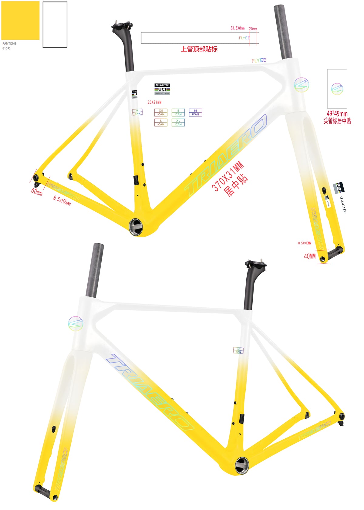 x-gravel 2 프레임 주문