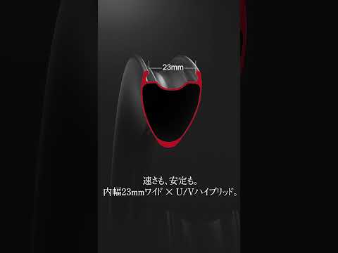 AERO 40 Ⅱ 디스크 브레이크 휠[림 내부 폭 23mm]