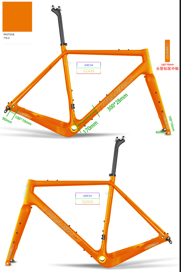 x-gravel 2フレーム特注